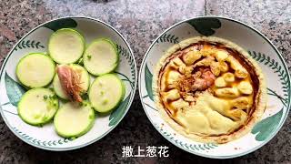 I cooked nine delicious dishes with shrimp todayChinese cuisine China  gourmet [upl. by Inoy]