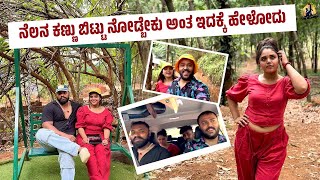 ನೆಲನ ಕಣ್ಣು ಬಿಟ್ಟು ನೋಡ್ಬೇಕು ಅಂತ ಇದಕ್ಕೆ ಹೇಳೋದು🤣 Kerala Trip Day 3  Travel Vlog  Divya Vasantha [upl. by Ihn]