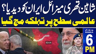 Samaa News Headlines 06 PM  Iran Pakistan Situation  PTI Final Decision  09 August 2024 SAMAA TV [upl. by Segal188]