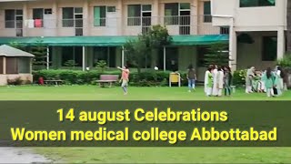 Women medical college abbottabad [upl. by Duston]