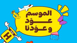 مع هنقرستيشن في موسم الرياض [upl. by Ramah]