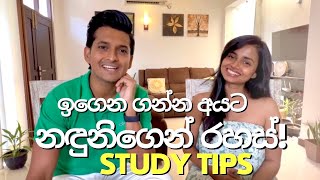 ඉගෙනගන්න අයට නඳුනිගෙන් රහස් Study Tips Madhava amp Nanduni [upl. by Erickson826]