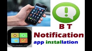 How to install bt notifier app in remote device in smart watch  bt notifier app configuration [upl. by Atsok]