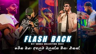 Hiru Mega blast live Flash Back Ampara 2023  Flash back Band Songs Collection [upl. by Hudnut474]