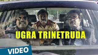 Kabali Telugu Songs  Ugra Trinetruda Video Song  Rajinikanth  Pa Ranjith  Santhosh Narayanan [upl. by Nellad963]