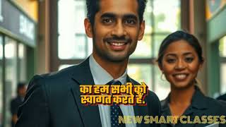 HDFC BANK की 2024 में खास बातें  Special Quality Of HDFC Bank  NEW SMART CLASSES  Akash Pandey [upl. by Duval927]