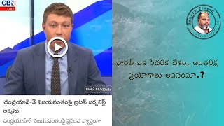 భారత్ ఒక పేదరిక దేశం అంతరిక్ష ప్రయోగాలు అవసరమా  BBC  HamaraPrasadN [upl. by Dennie]