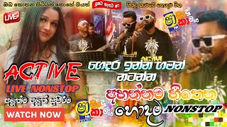 Shaa Fm Sindu Kamare With ActiveShaa Fm Live Band ShowNew Sinhala Live Nonstop 2024Live Nonstop [upl. by Fishman]