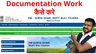 Documentation Work कैसे करे PM SURYA GHAR MUFT BIJLI YOJNAसोलर सब्सिडी योजना का लाभ उठाएं [upl. by Ecyt747]