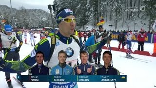 Relay Men Ruhpolding  11012017 [upl. by Monro]