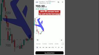 short Zensar Tech intradasharetrade scalping trading trending viralvideo short nifty [upl. by Burleigh]