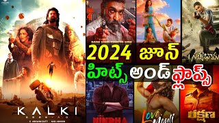 2024 June month Hits and flops all Telugu movies list Telugu entertainment9 [upl. by Gusta]