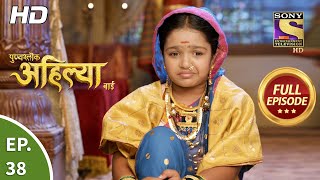 Punyashlok Ahilya Bai  Ep 38  Full Episode  24th February 2021 [upl. by Bohlin]