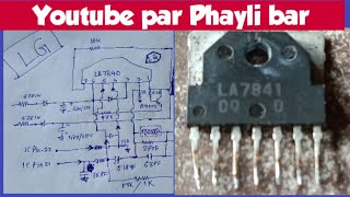 7840 Pin voltage and Block diagram in LG crt colour TV Vertical IC LA7841 rainbow problem repair [upl. by Agostino]