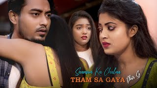 Saanson Ka Chalna Tham Sa Gaya  Phir Se  GF VS Friend  TZ Hindi Official [upl. by Asiruam139]