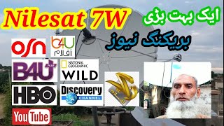 An Exilent Big Breaking News On Nilesat 7W  Dishmzg [upl. by Eerrehs]