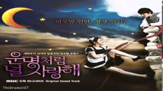 Various Artists  Destino Fated To Love You OST [upl. by Leahci]