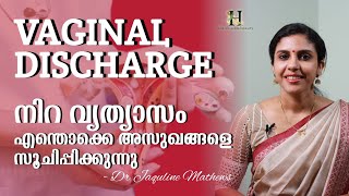 Vaginal discharge  Colour change  വെള്ളപോക്ക്  നിറവ്യത്യസത്തിന്റെ കാരണങ്ങൾ  Dr Jaquline Mathews [upl. by Pelson]