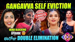 Gangavva Self Eviction  Double Elimination or Single Elimination Live updates by Geetu Royal [upl. by Landbert]