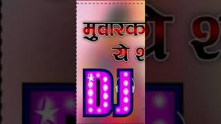 Hasino ko aate hain kya kya bahane djHindi songs dj [upl. by Joel]