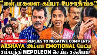 Negative பேச்சுக்கு பதிலடி🔥 Nepoleon சம்மந்தியின் 1st Breaking Interview [upl. by Lajes]