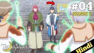 Tsukimichi Moonlit Fantasy Season 2 Episode 4 Explained In Hindi  2024 New Isekai Anime  Oreki Mv [upl. by Jameson]