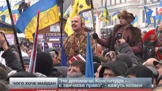 Євромайданівці вимагають не гасел а дій [upl. by Wie]