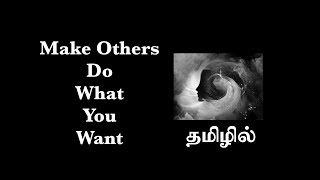 நாம் நினைப்பதை மற்றவர்களை செய்யவைப்பது Operant Conditioning EP23 Basic Psychology in Tamil [upl. by Christabella]