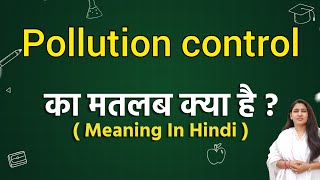 Pollution control meaning in hindi  Pollution control ka matlab kya hota hai  Word meaning [upl. by Maxi]