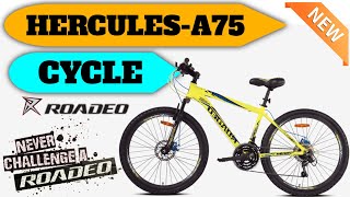 Hercules Roadeo A75 gear Cycle  best gear cycle under 15000  review Hindi [upl. by Gerti95]