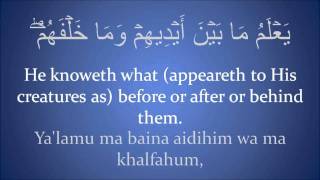 Quran Recitation  Ayat Al Kursi  Transliteration  Translation  Arabic [upl. by Wilone]