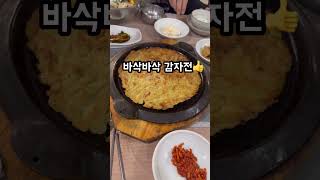 대구여행2탄 맛집뿌시기 대구여행 부산근교 경주여행 경주맛집 대구수목원 대구숙소 대구호텔 Daegu Daeguhotel Daegutravel 더아르코호텔 [upl. by Nisay]