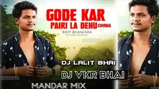 GODE KAR PAIRI LA DEHU CHINHA  MANDAR MIX  DJ VKR BHAI X DJ LALIT BHAI [upl. by Icaj]