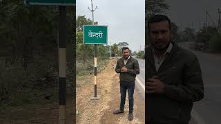 Bendari gaon shortvideo mormitandilip chhattisgarh village [upl. by Tamar]