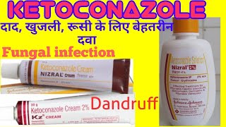 KETOCONAZOLE cream  Lotion shampoo हिन्दी में uses how to apply [upl. by Alledi]