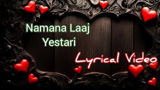 Namana Laaja Yestari  Maitighar  Prem Dhoj pradhan  Usha Mangeshkar   Lyrical Video [upl. by Sadiras851]