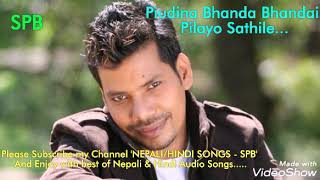 Piudina Bhanda Bhandai Pilayo Sathile  Song By Shiva Pariyar  SPB [upl. by Savihc]