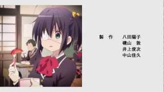 Chuunibyou Demo Koi ga Shitai OP Opening 1  Subbed [upl. by Alil216]