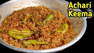 Muslim Style Chatpata Achari Keema Recipe  Quick and Easy Keema Recipe  keema kaise banae [upl. by Srevart431]