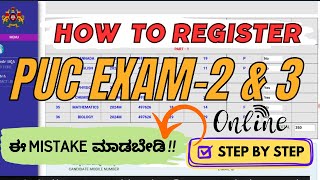 HOW TO REGISTER KARNATAKA PUC EXAM 2 ONLINE STEP BY STEP  Karnataka [upl. by Sairahcaz315]