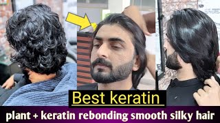 plant  keratin rebonding smooth silky hair keratinrebonding [upl. by Rikahs]