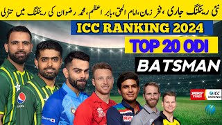 ICC Ranking 2024  Top 20 ODI Batsman 2024  En Sports [upl. by Acinnor70]