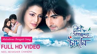 Boro Aasha Kore  Bengali Full Song  Jeet  Koel  Jisshu  Neel Akasher Chandni  Eskay Movies [upl. by Ecnaled709]