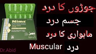 NimsNimesulide tablets usesside effectshindi urdu [upl. by Cerys950]