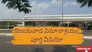 Vijayawada airport latest video vlog 2024 amaravathi vijayawada airport [upl. by Nannah]