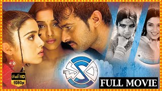 Chakram Telugu Full Length Movie  Rebal Star Prabhas  Asin  Charmy Kaur  Matinee Show [upl. by Lewej281]