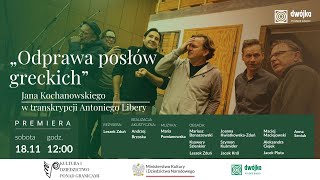 Jak powstawało słuchowisko quotOdprawa posłów greckichquot Kochanowskiego w transkrypcji Antoniego Libery [upl. by Ahel]