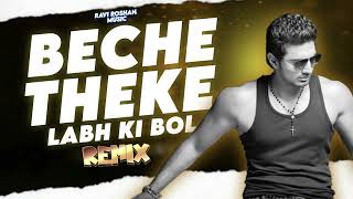 Remix  Benche Theke Labh Ki Bol  Dev  Koel  Arijit Singh   RAVI ROSHAN MUSIC [upl. by Lasorella]