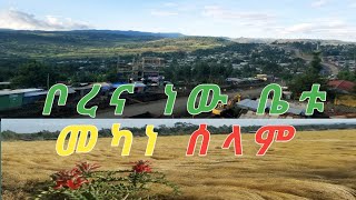 ▶Borena new betu Special for Borena Mekane selam ቦረና ነው ቤቱ የሚያምረው አንገቱ ባህላዊ ሙዚቃ [upl. by Adiam483]