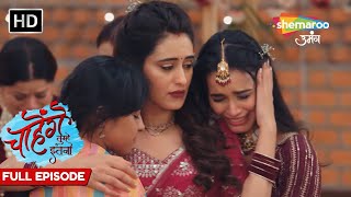 Raghav Ki Sachchaai Aayi Sabke Saamne  Chaahenge Tumhe Itnaa  TV Show  Full Episode 128 [upl. by Arramas]